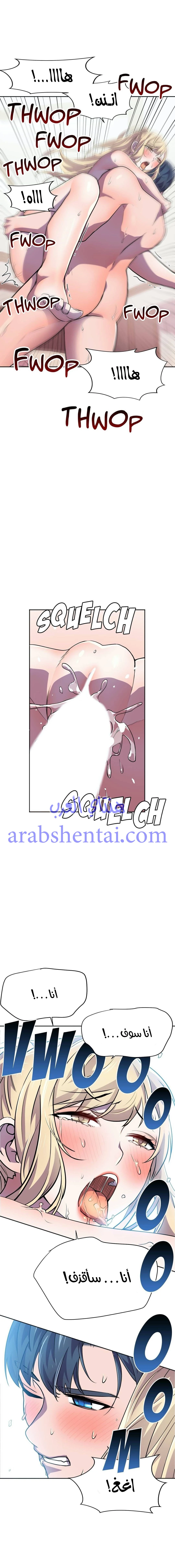 مدير أعمال البطلة - 15 - 64f9f058d4acd.webp