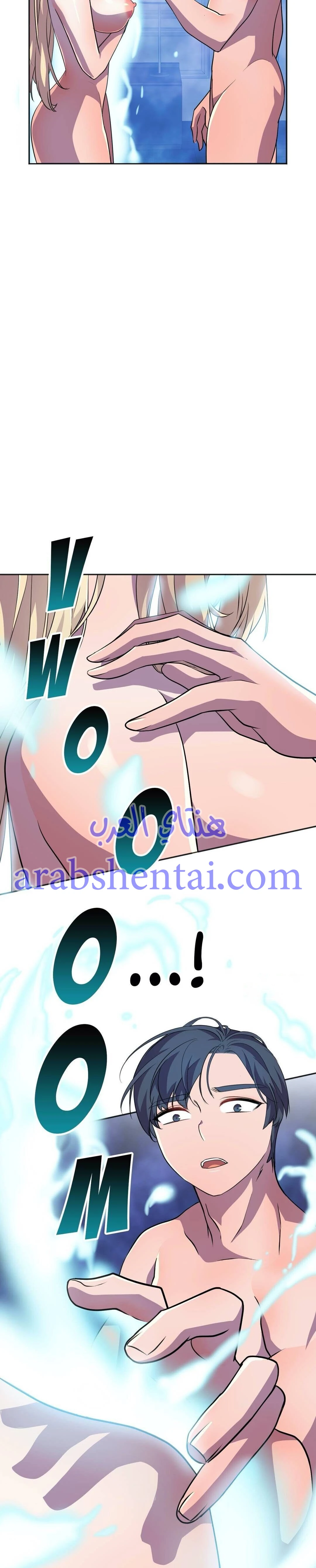 مدير أعمال البطلة - 15 - 64f9f05c03b65.webp