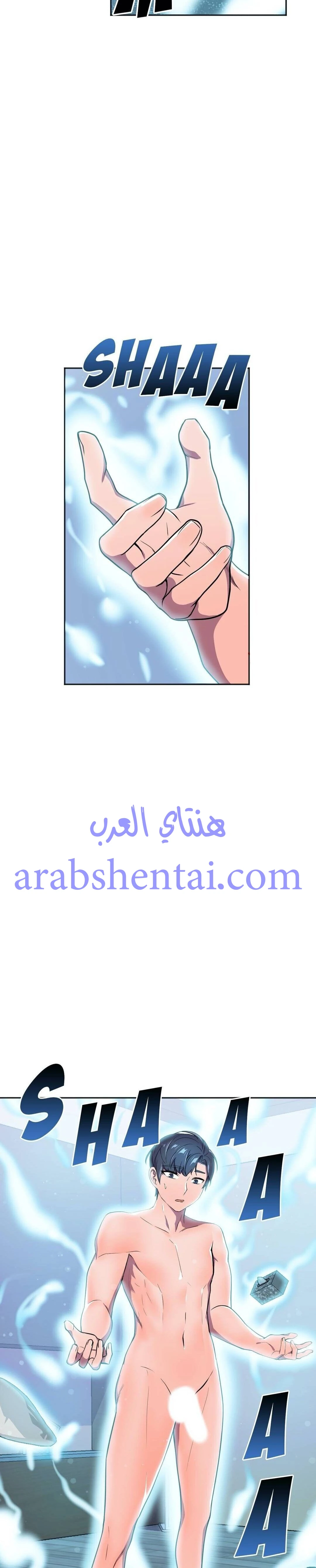 مدير أعمال البطلة - 15 - 64f9f05fc1262.webp