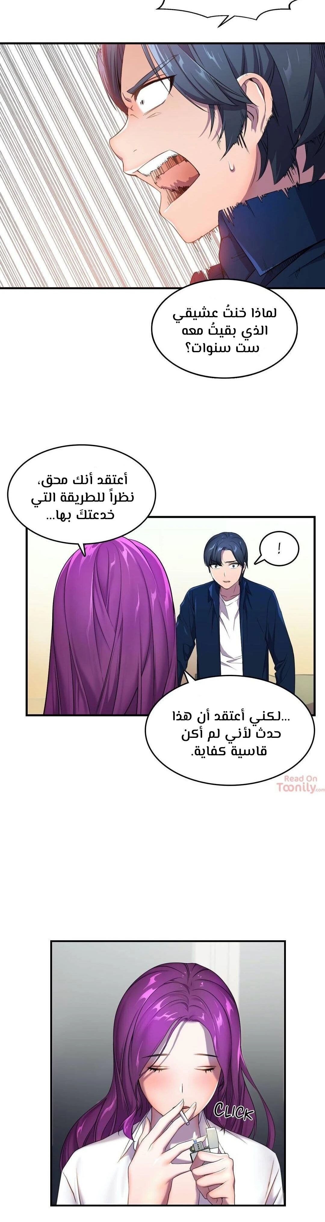 مدير أعمال البطلة - 2 - 64f9ee05369b4.webp