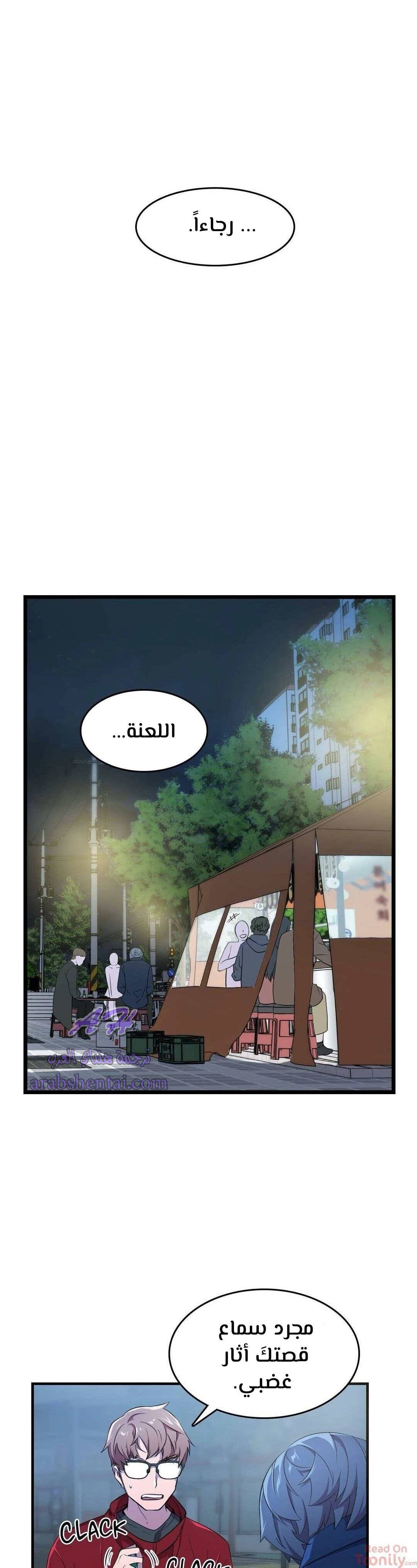 مدير أعمال البطلة - 2 - 64f9ee0b5d1aa.webp