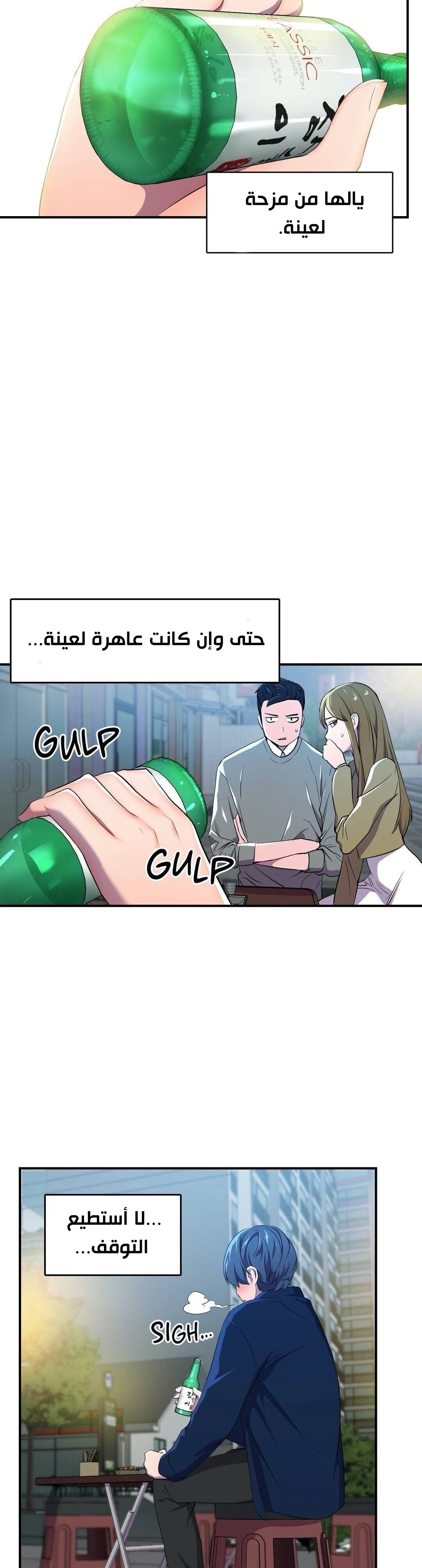 مدير أعمال البطلة - 2 - 64f9ee0eb3ef0.webp