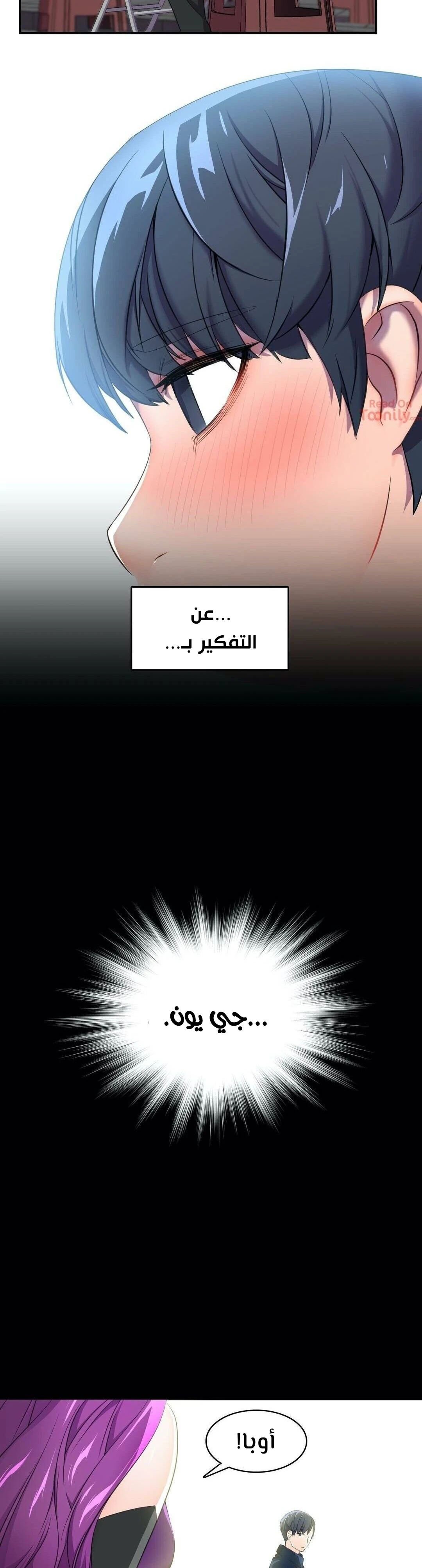 مدير أعمال البطلة - 2 - 64f9ee0f3be32.webp