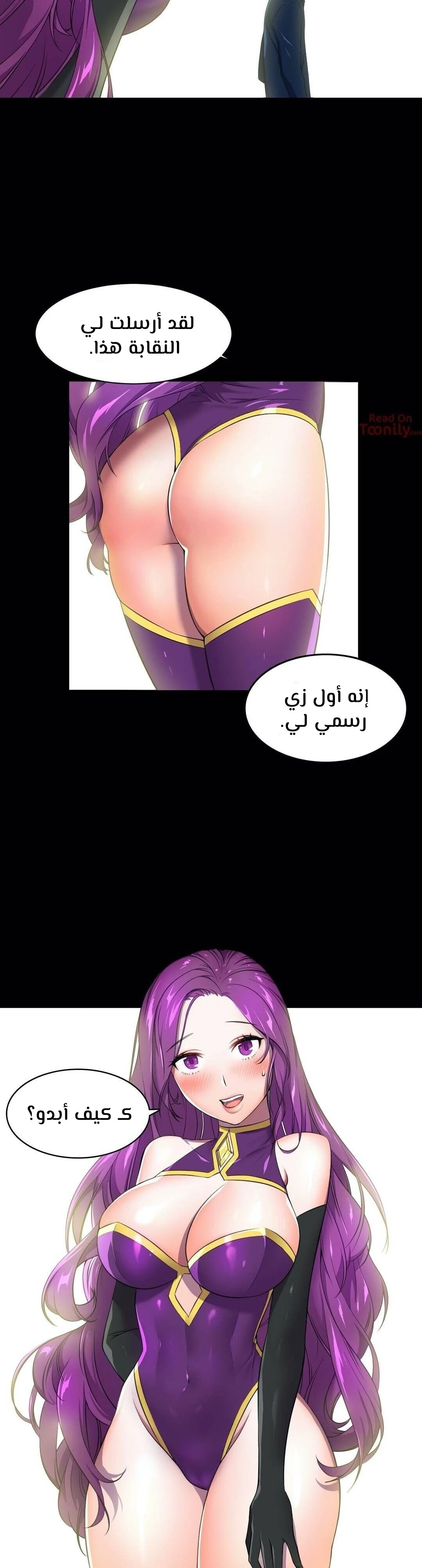 مدير أعمال البطلة - 2 - 64f9ee0fcee52.webp