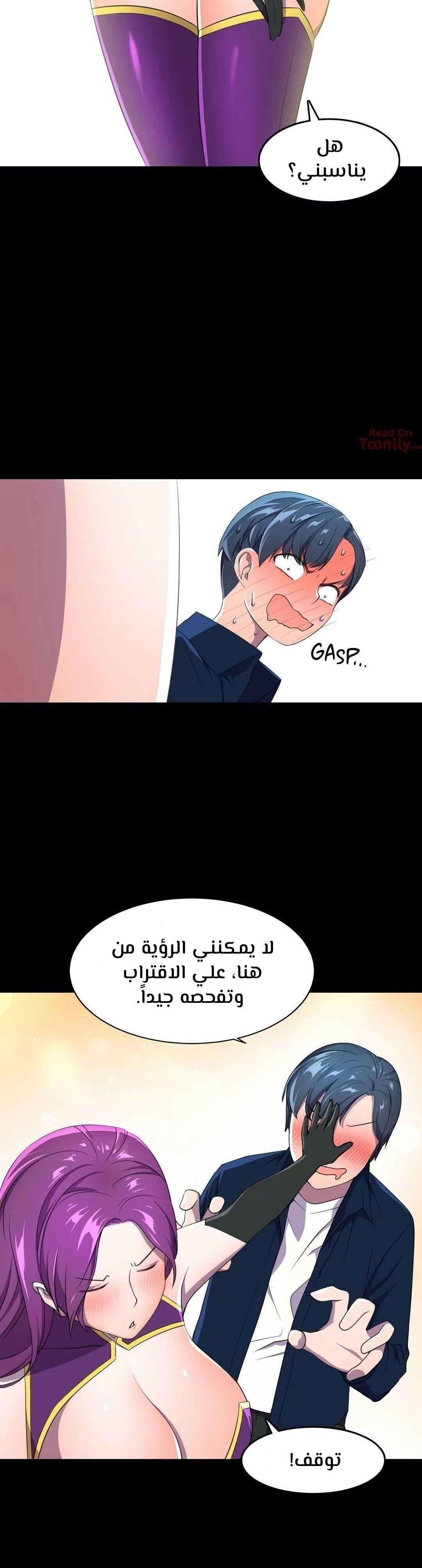 مدير أعمال البطلة - 2 - 64f9ee108d7fa.webp