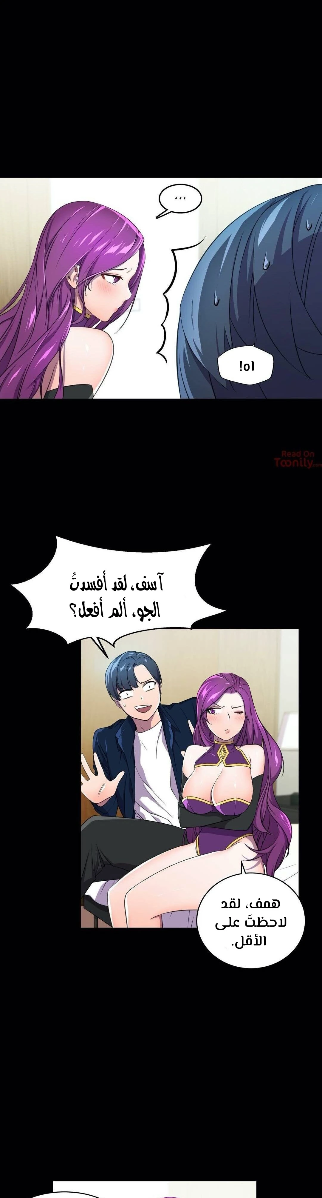 مدير أعمال البطلة - 2 - 64f9ee119abe2.webp