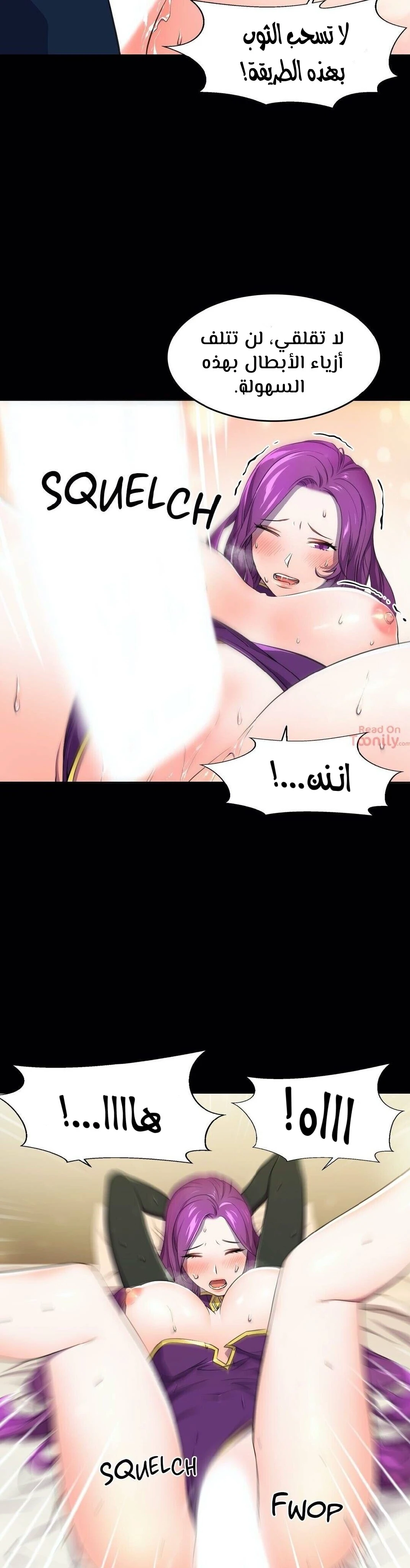 مدير أعمال البطلة - 2 - 64f9ee154034d.webp