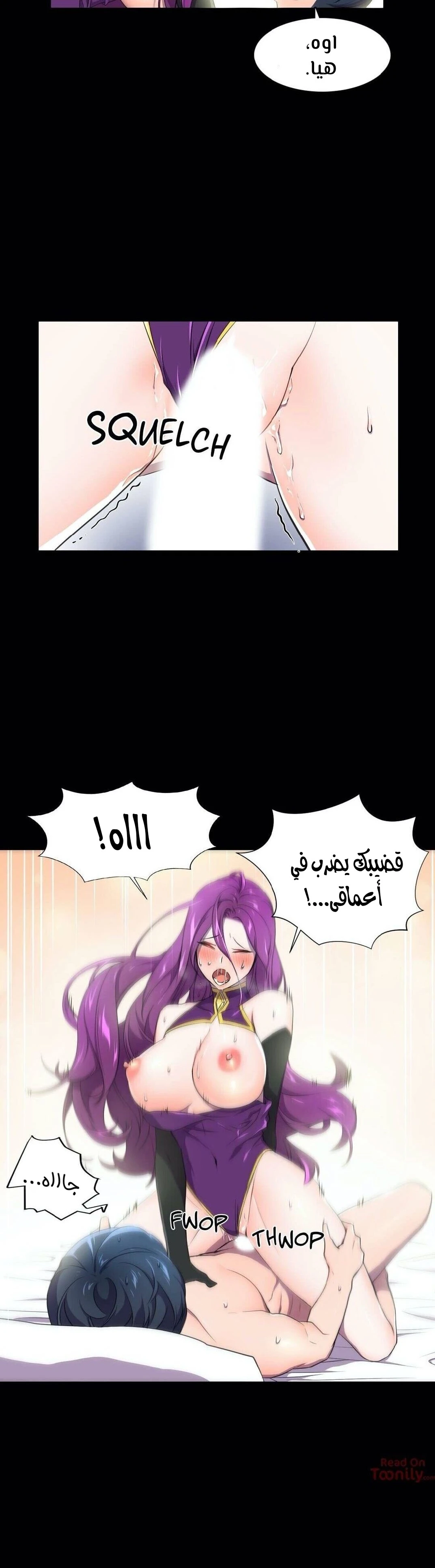 مدير أعمال البطلة - 2 - 64f9ee1815ad6.webp