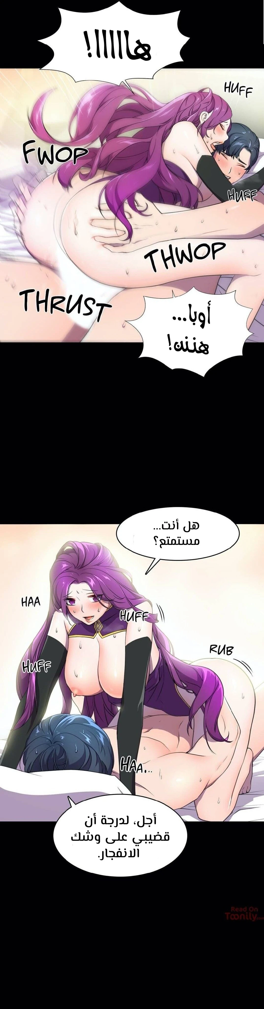 مدير أعمال البطلة - 2 - 64f9ee18a3593.webp