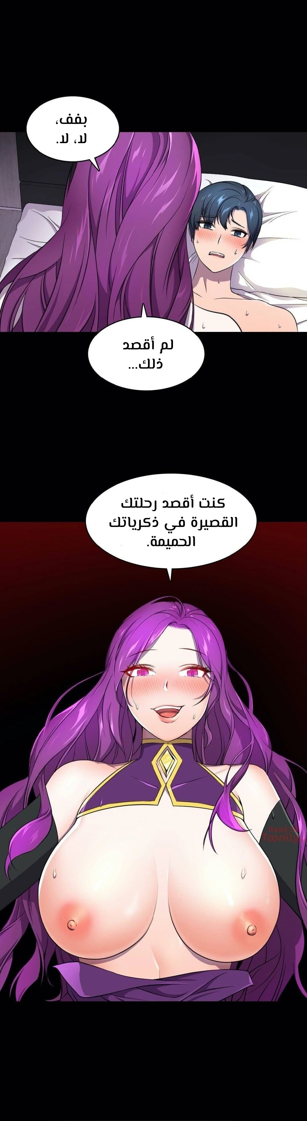 مدير أعمال البطلة - 2 - 64f9ee19323a3.webp