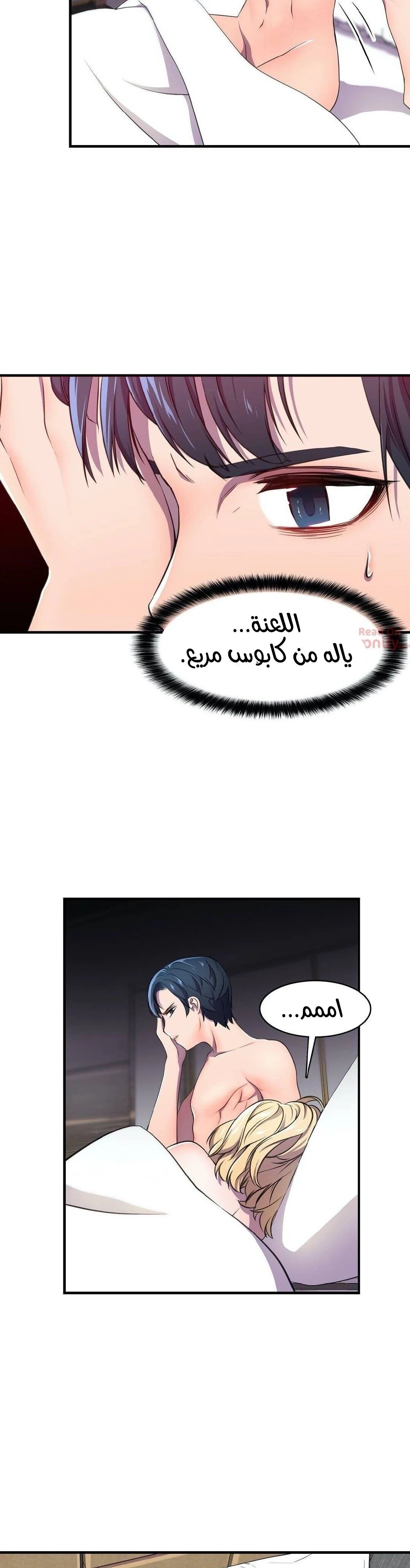 مدير أعمال البطلة - 2 - 64f9ee1a414bd.webp