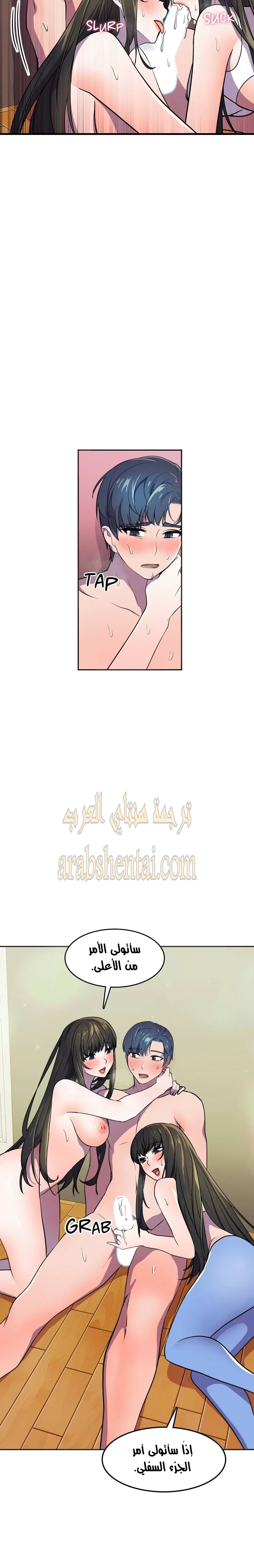 مدير أعمال البطلة - 25 - 64f9f0c082c41.webp