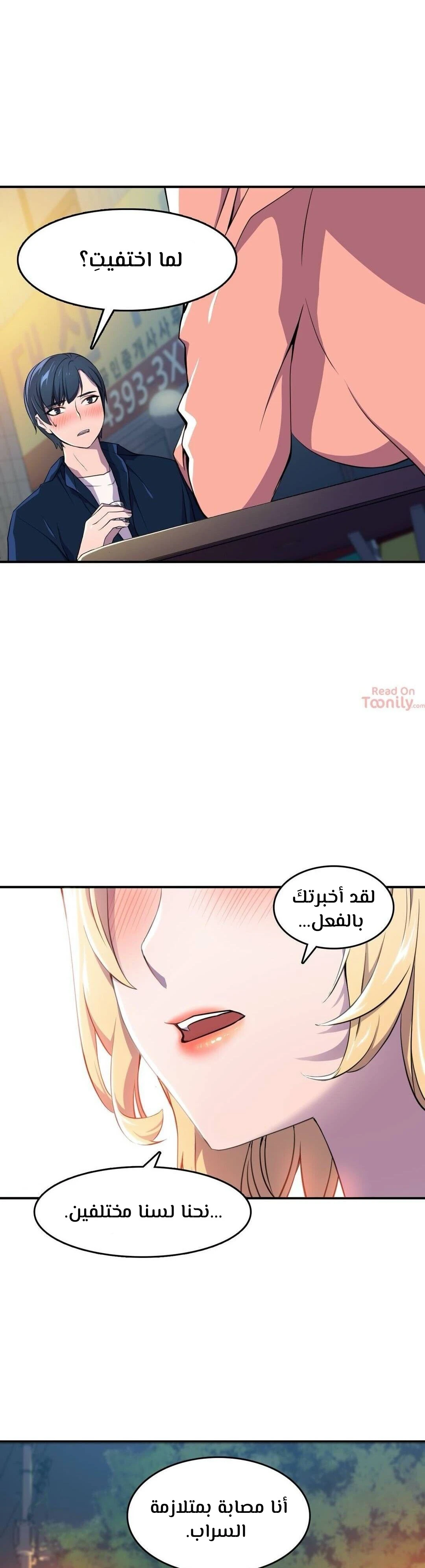 مدير أعمال البطلة - 3 - 64f9ee26f15c8.webp