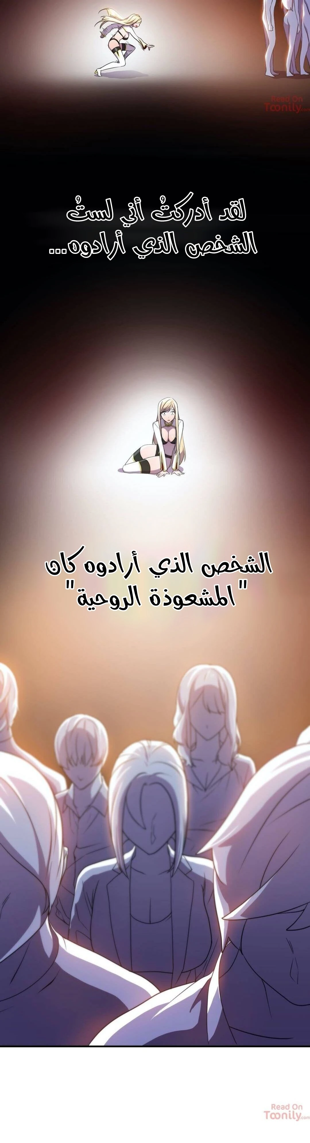 مدير أعمال البطلة - 3 - 64f9ee29308f0.webp