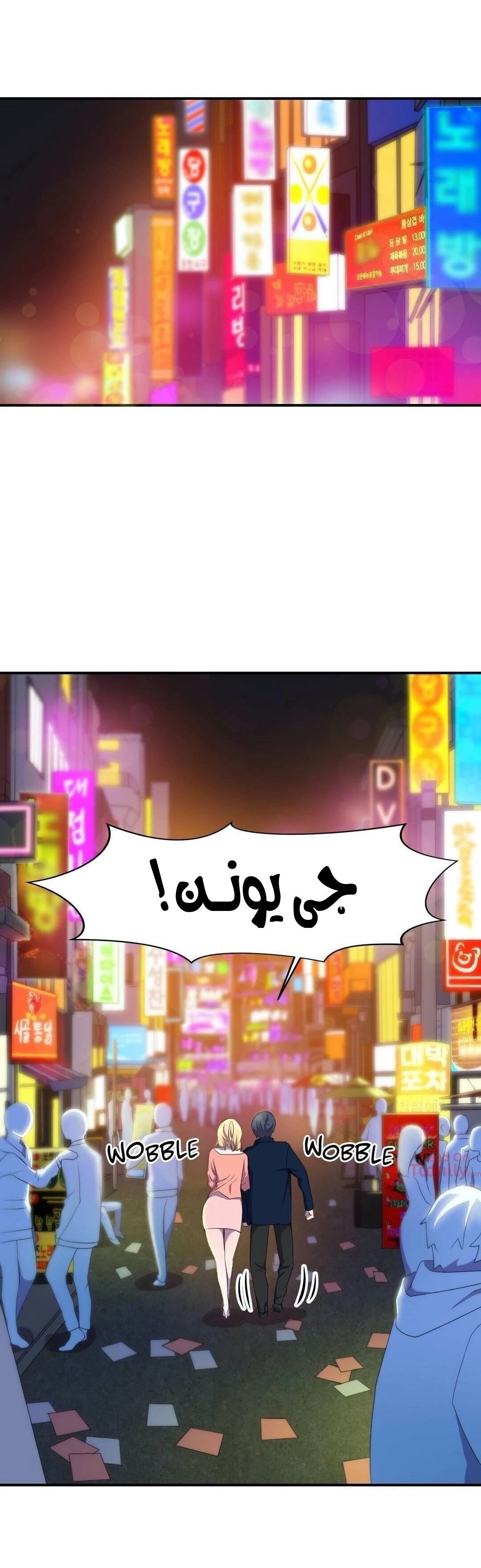 مدير أعمال البطلة - 3 - 64f9ee2bb6e45.webp