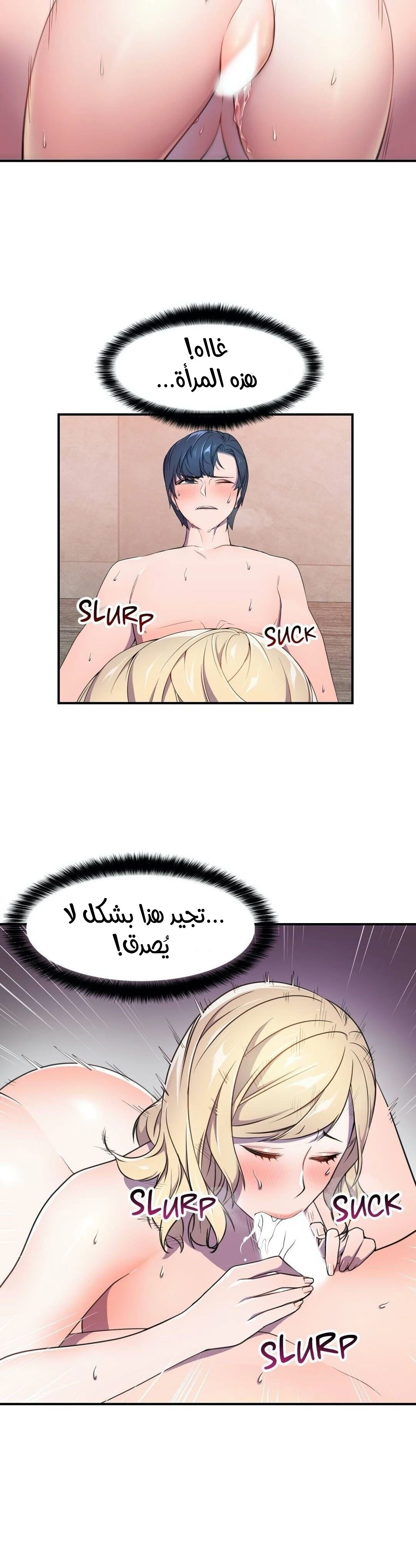 مدير أعمال البطلة - 4 - 64f9ee3567f89.webp