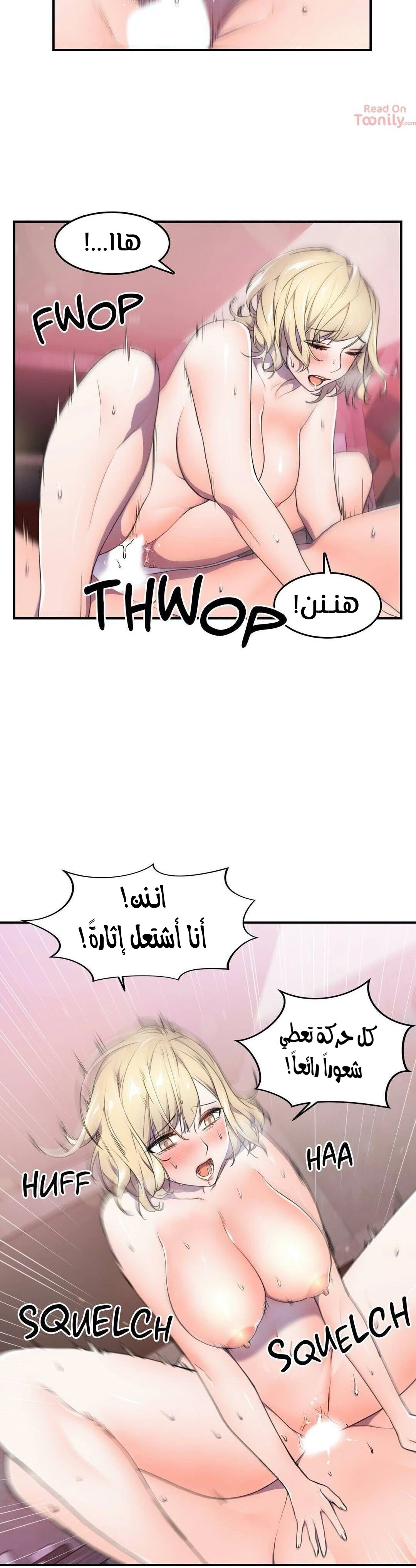 مدير أعمال البطلة - 4 - 64f9ee39792c7.webp