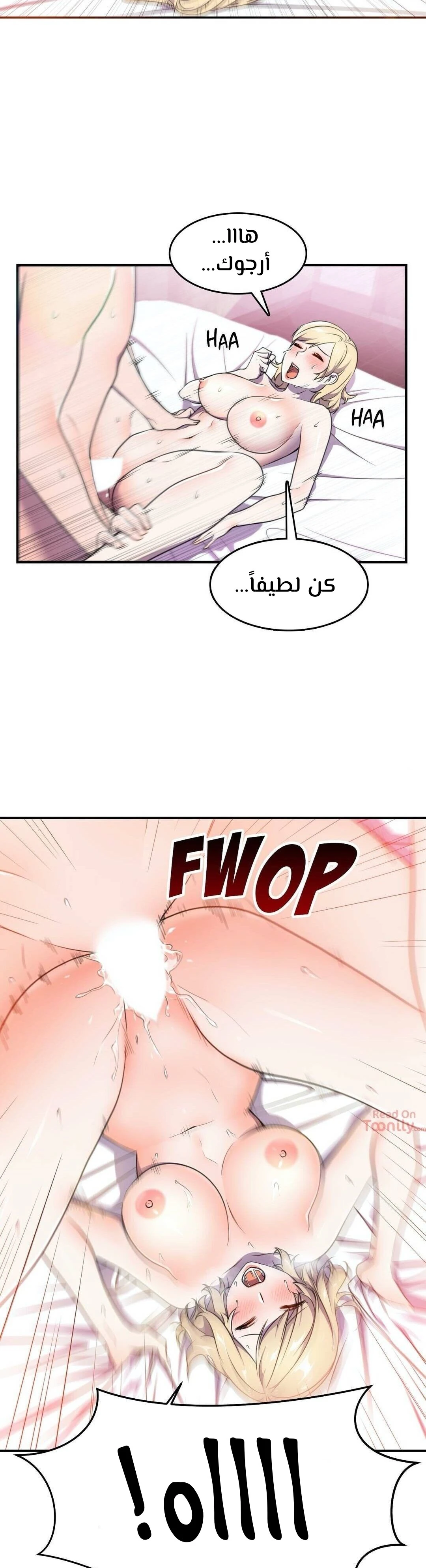مدير أعمال البطلة - 4 - 64f9ee3f6db26.webp