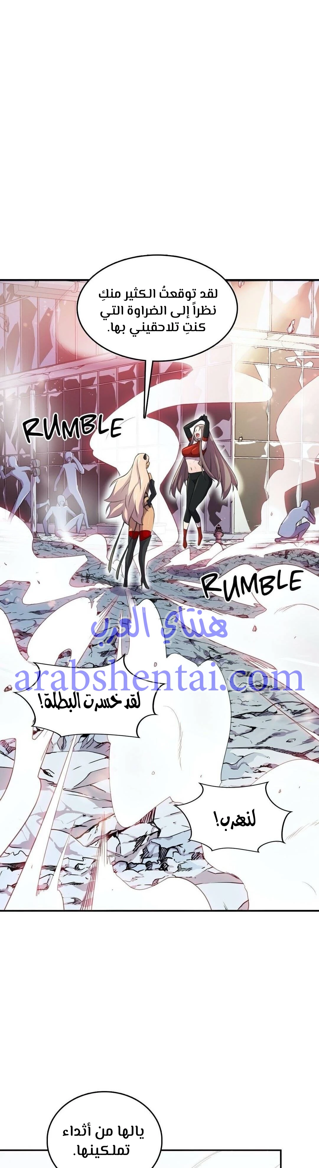 مدير أعمال البطلة - 6 - 64f9ee4f66558.webp