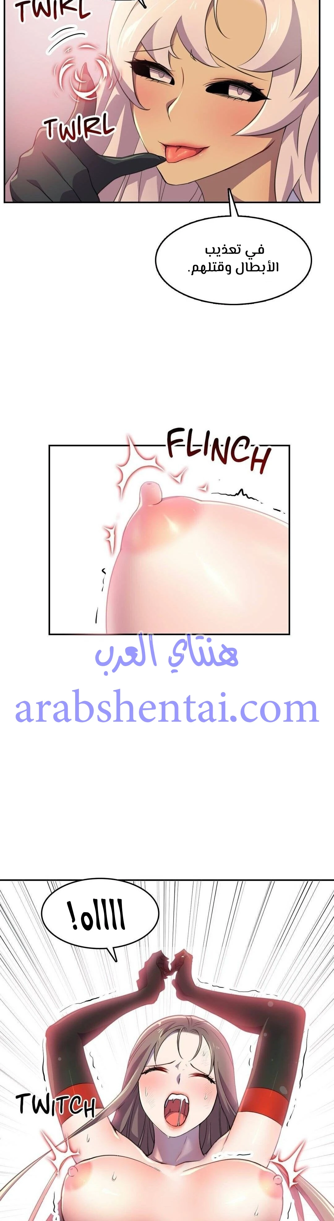 مدير أعمال البطلة - 6 - 64f9ee515150f.webp
