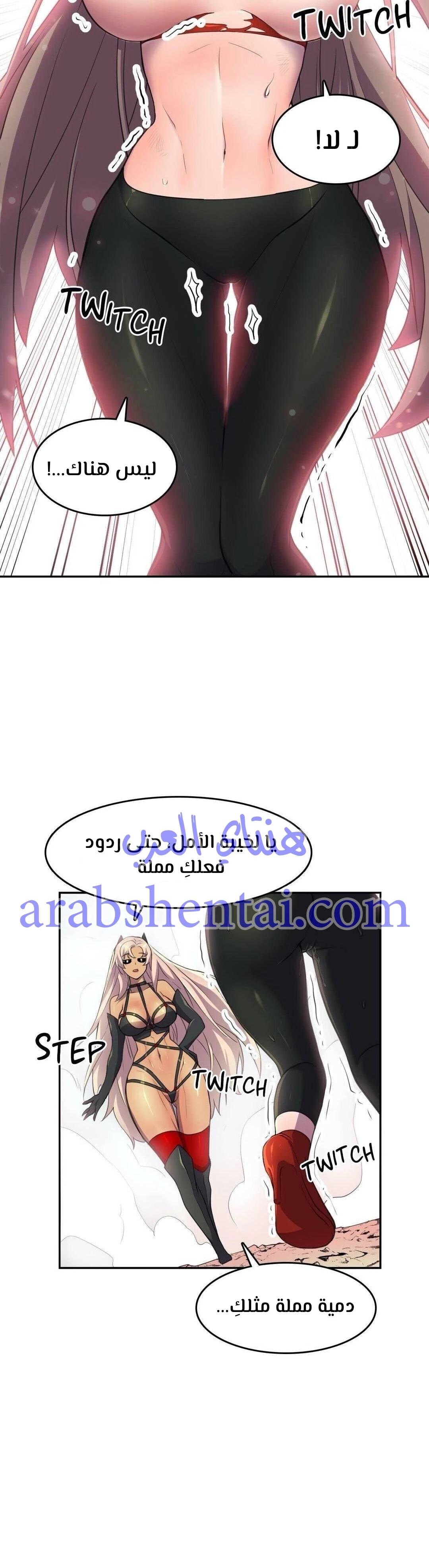مدير أعمال البطلة - 6 - 64f9ee51d5fa0.webp