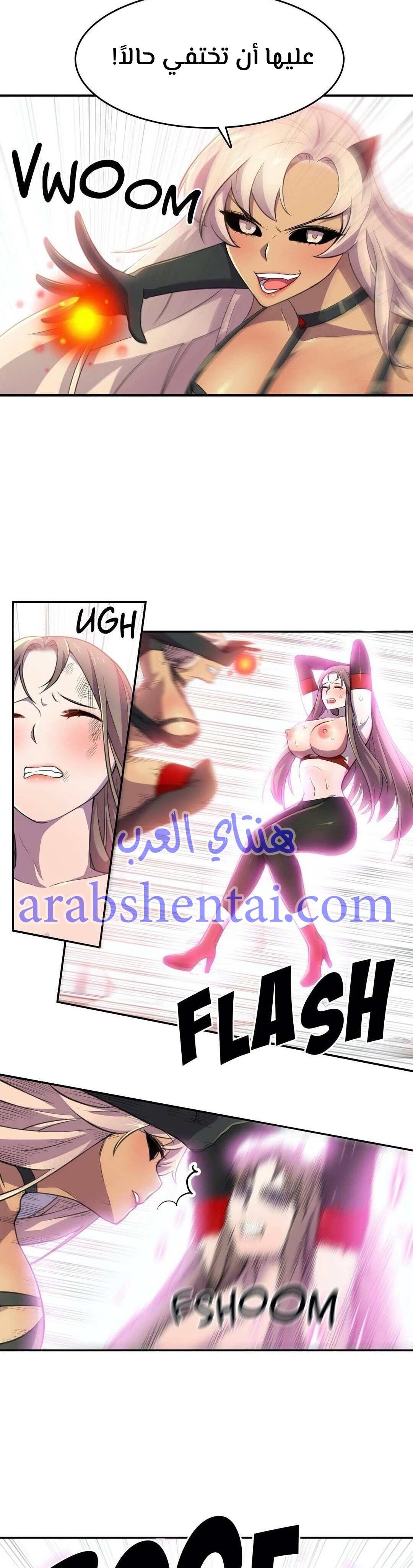مدير أعمال البطلة - 6 - 64f9ee528ecfb.webp