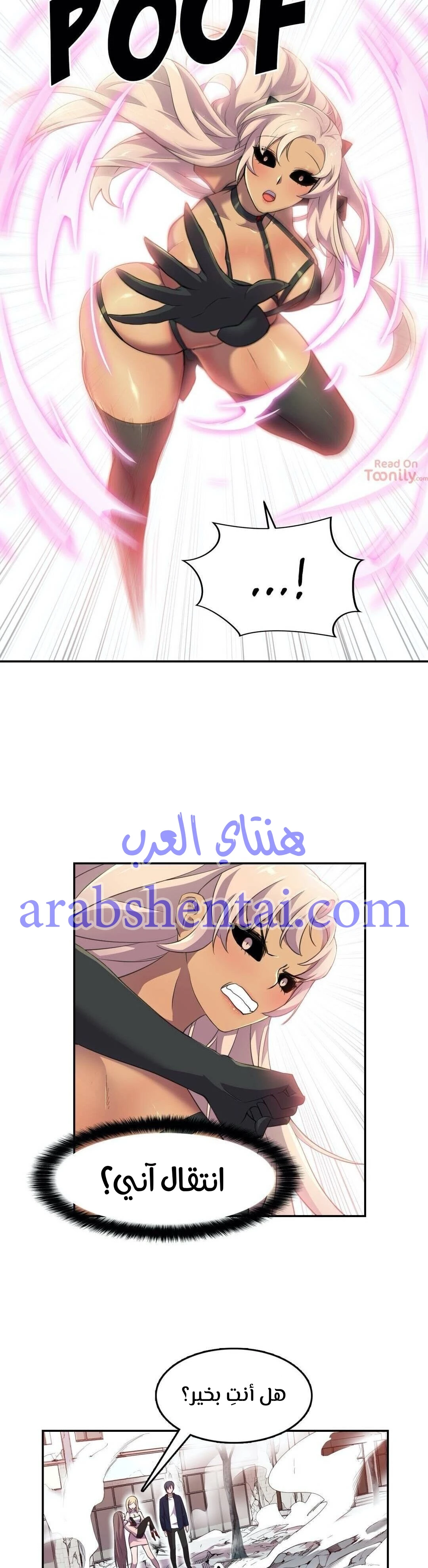 مدير أعمال البطلة - 6 - 64f9ee532b57c.webp
