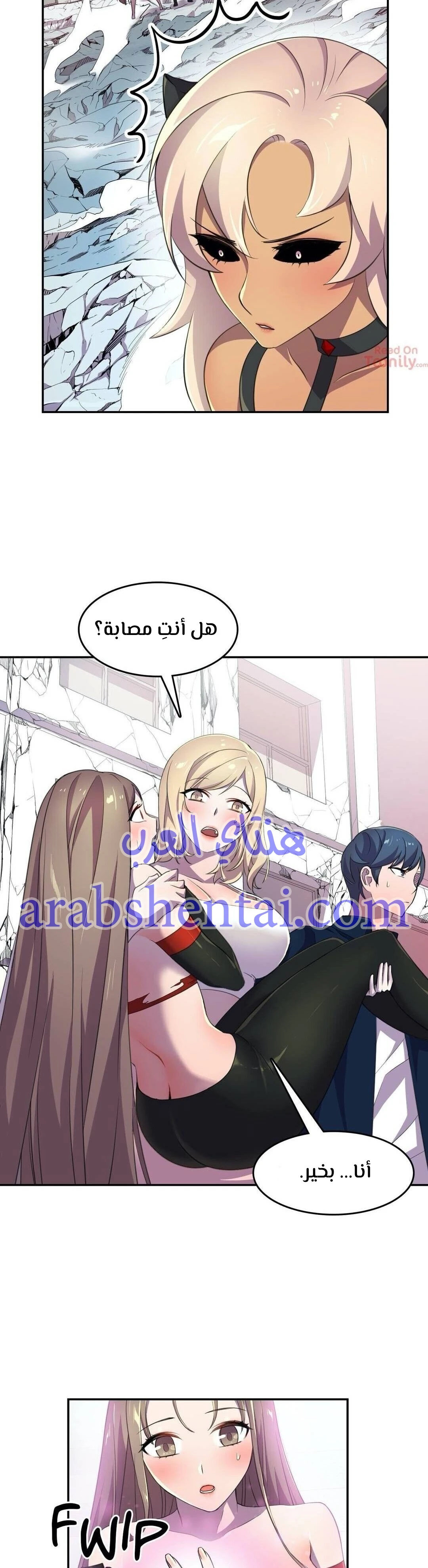 مدير أعمال البطلة - 6 - 64f9ee53bccc0.webp
