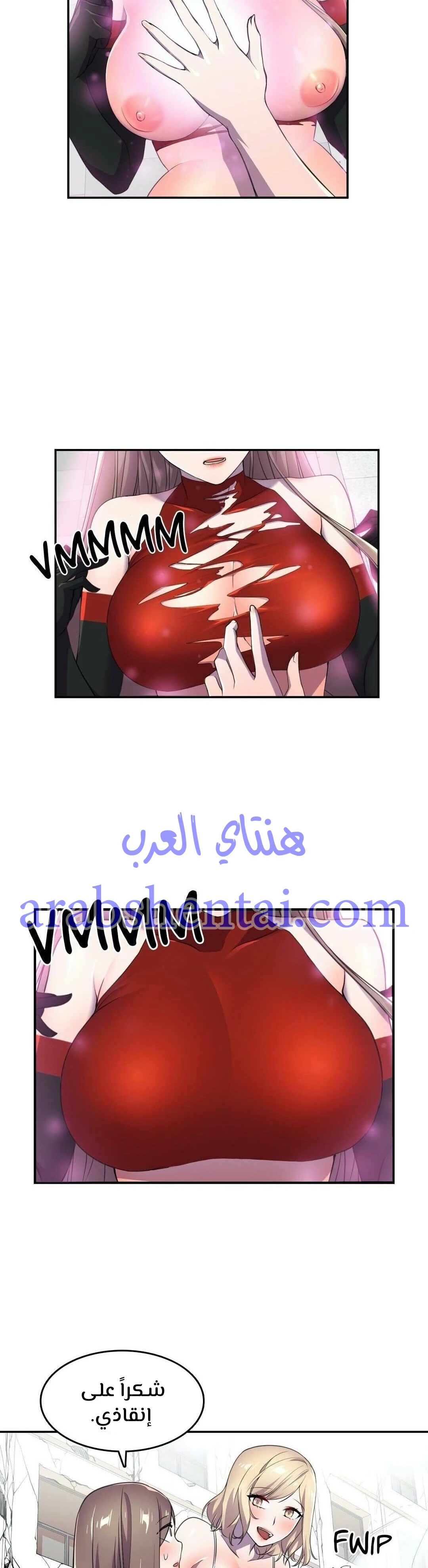 مدير أعمال البطلة - 6 - 64f9ee55068e3.webp