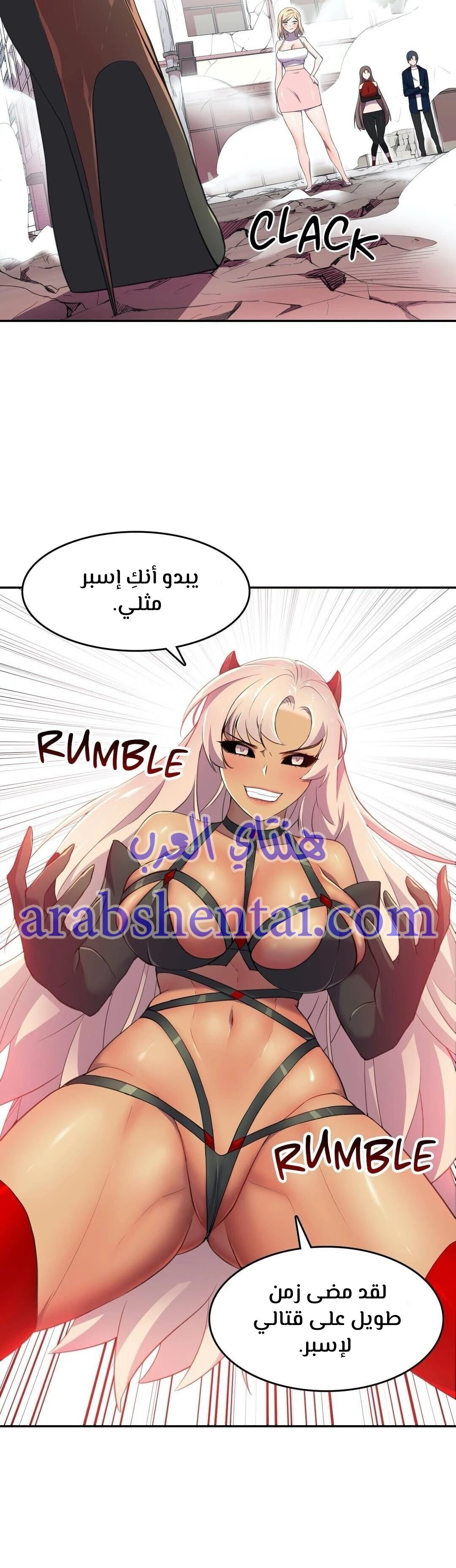 مدير أعمال البطلة - 6 - 64f9ee579cda2.webp
