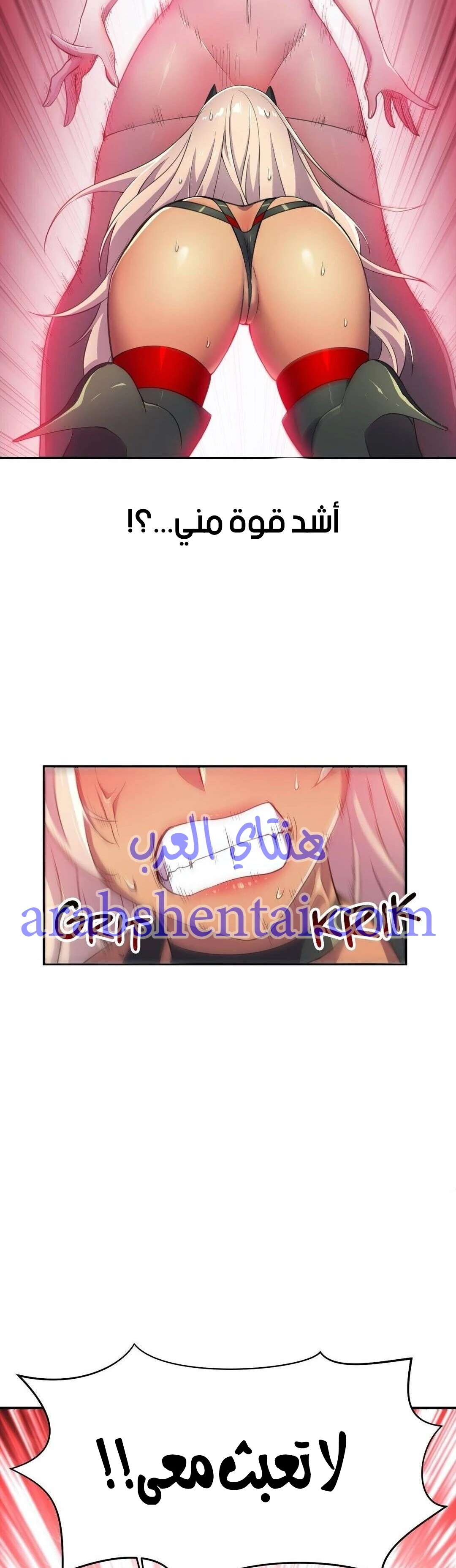 مدير أعمال البطلة - 6 - 64f9ee5a23d66.webp