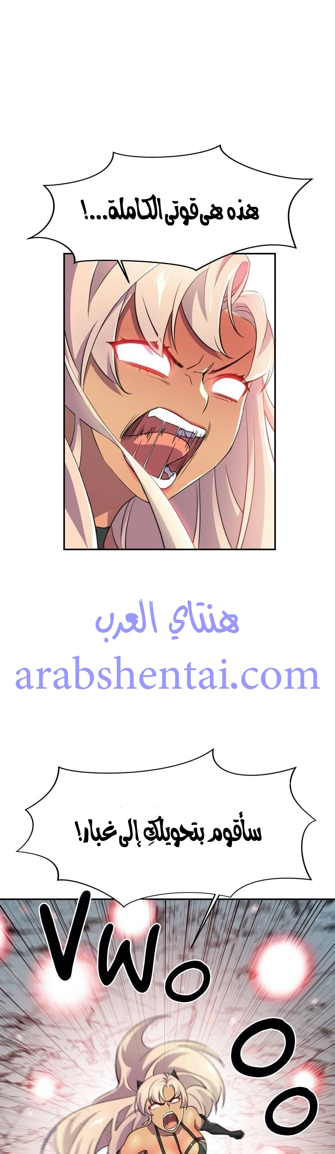 مدير أعمال البطلة - 6 - 64f9ee5bc3fdb.webp