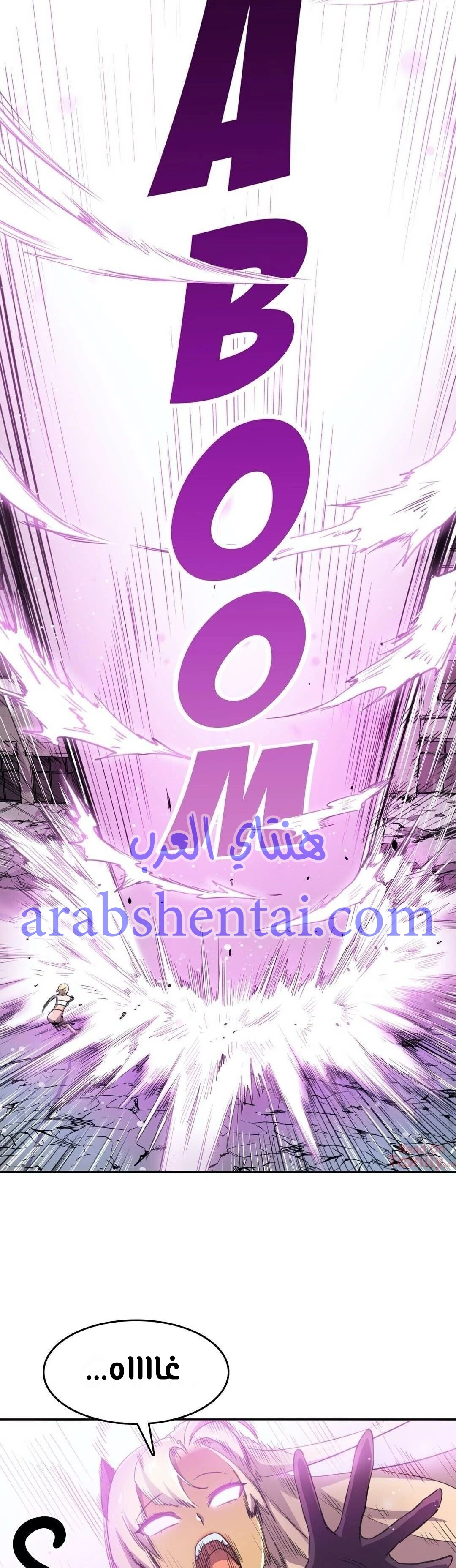 مدير أعمال البطلة - 6 - 64f9ee5db3d1a.webp