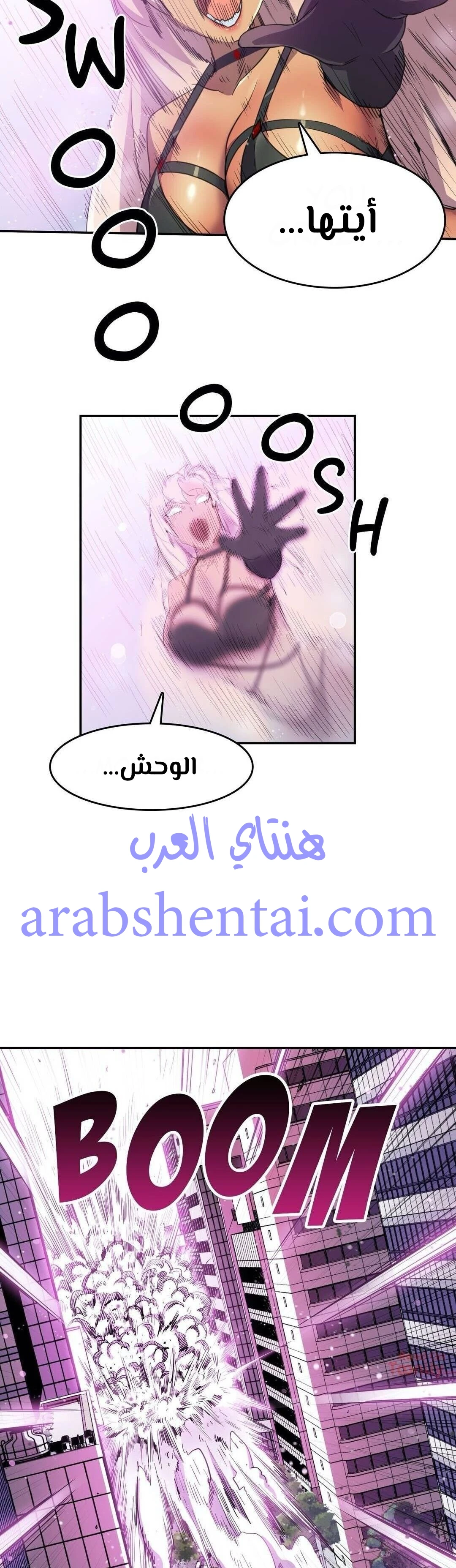 مدير أعمال البطلة - 6 - 64f9ee5e60838.webp