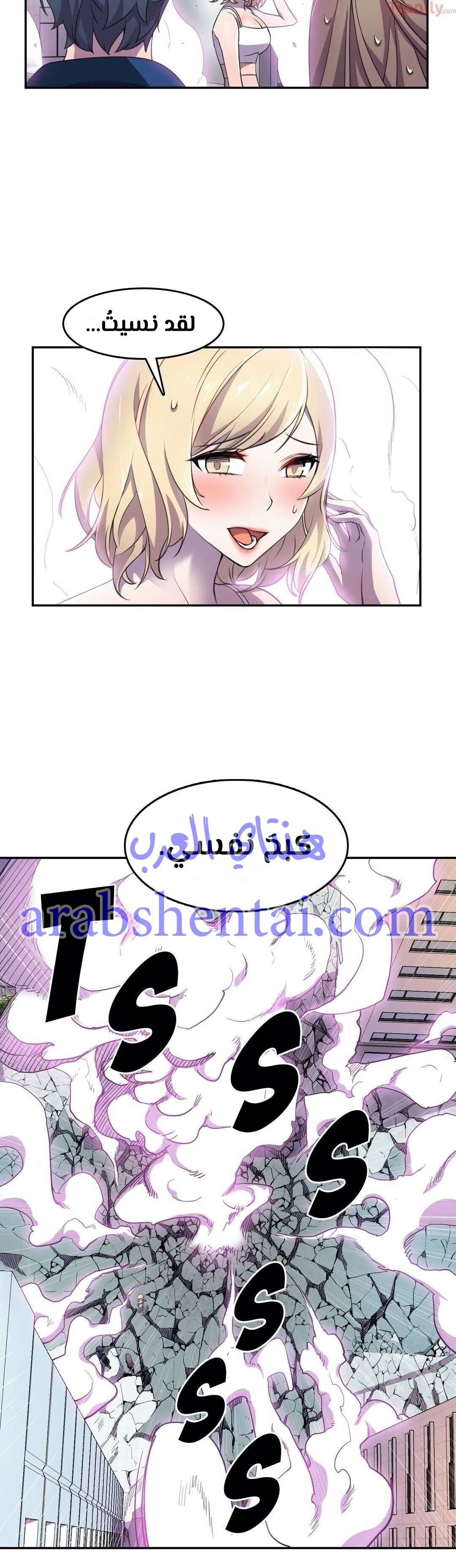 مدير أعمال البطلة - 6 - 64f9ee5f866dc.webp