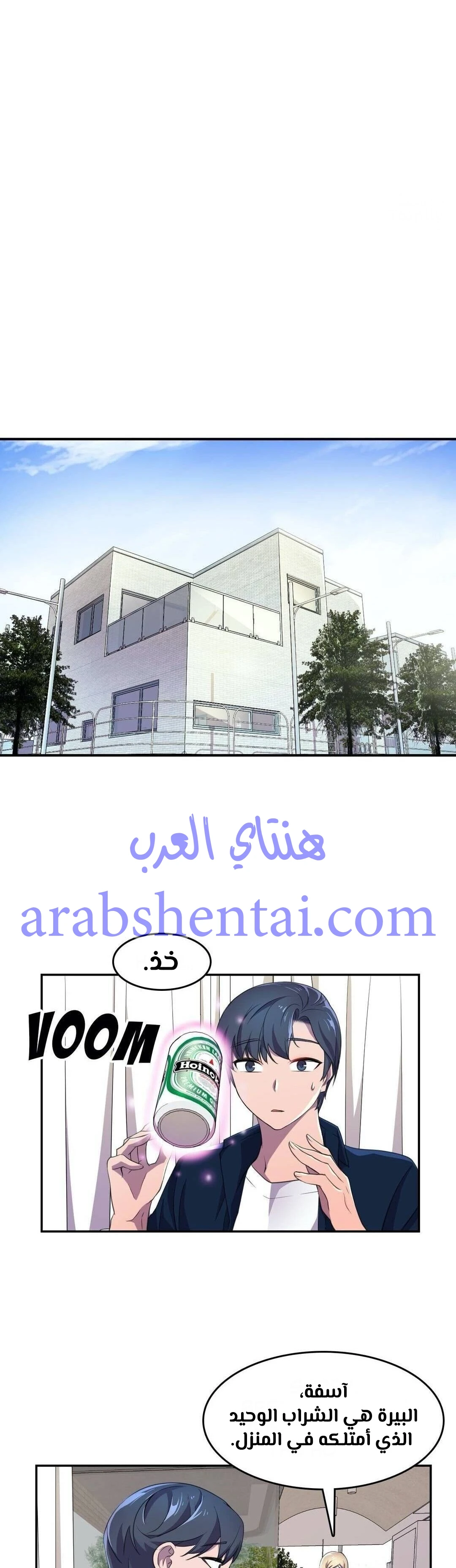 مدير أعمال البطلة - 6 - 64f9ee603569a.webp