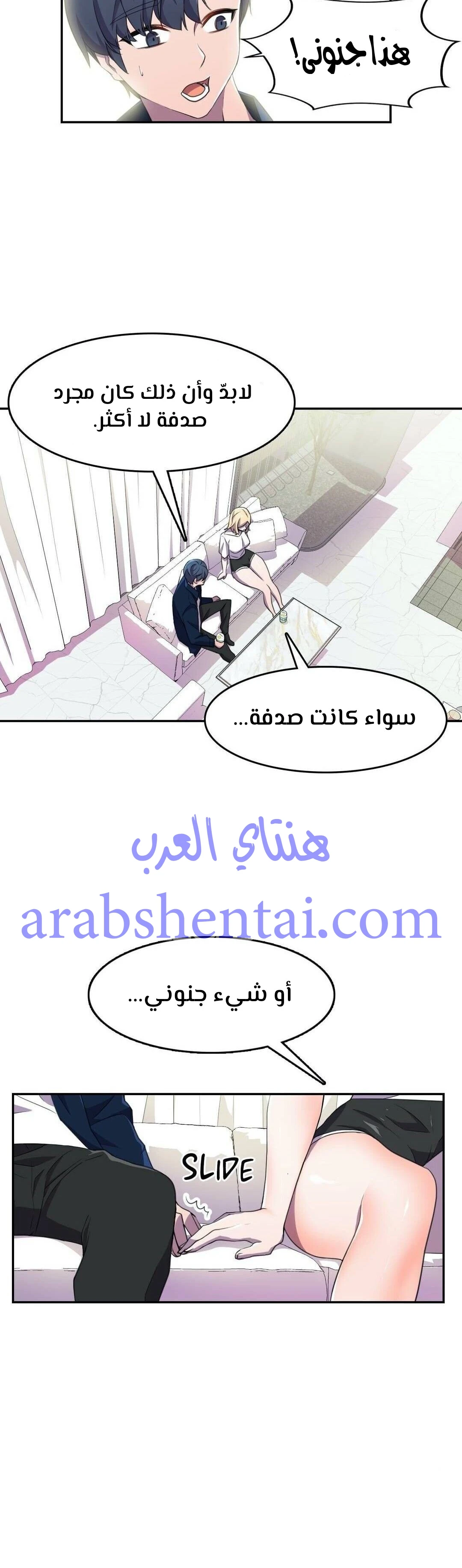 مدير أعمال البطلة - 6 - 64f9ee664b668.webp