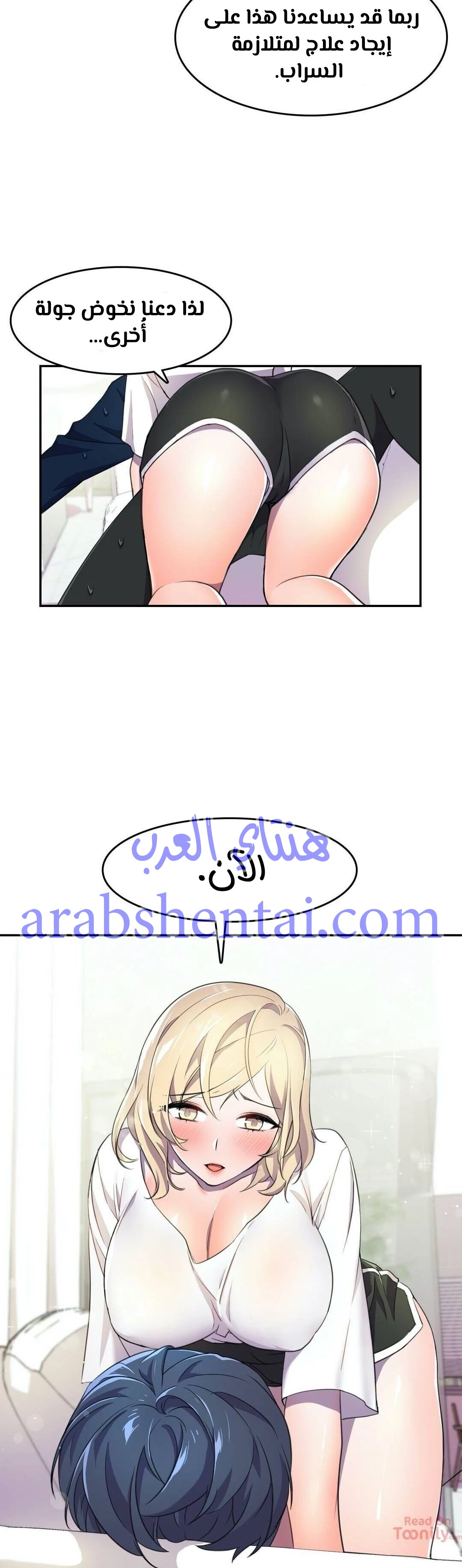 مدير أعمال البطلة - 6 - 64f9ee67df274.webp