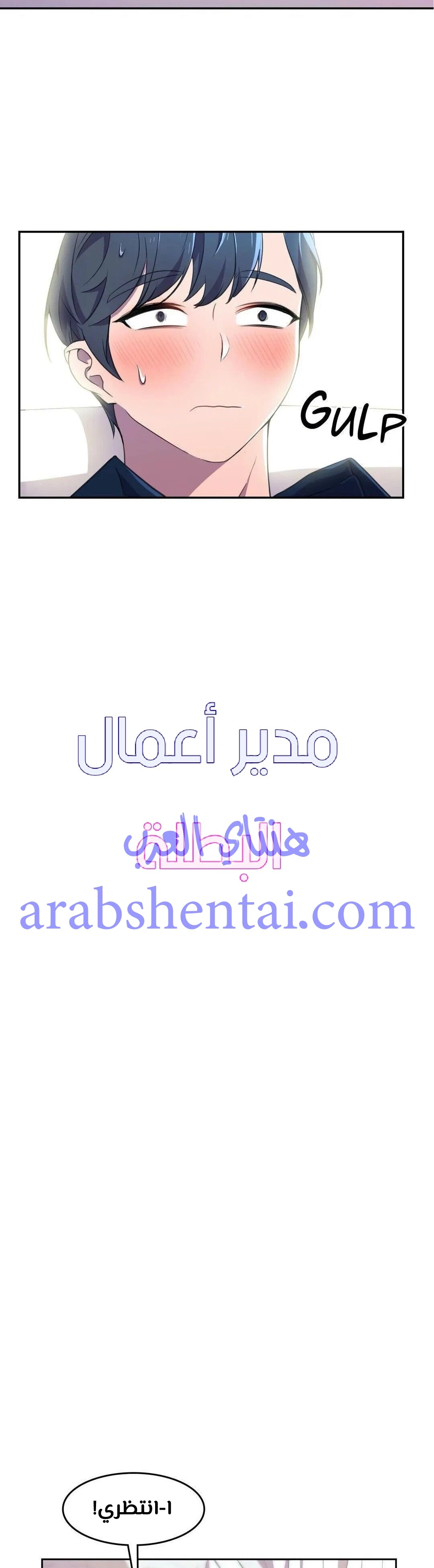 مدير أعمال البطلة - 7 - 64f9ef6338dff.webp