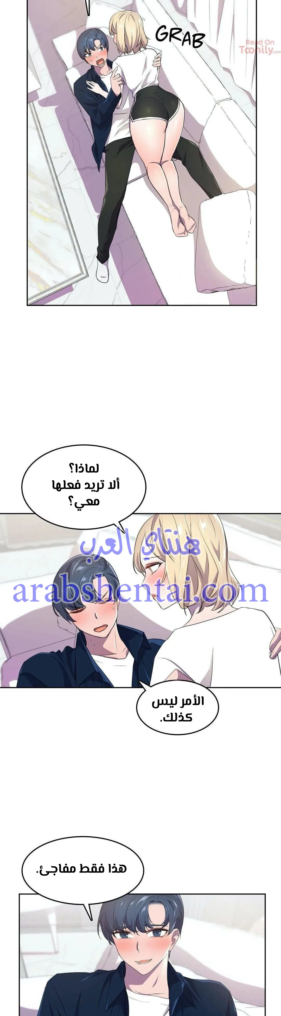 مدير أعمال البطلة - 7 - 64f9ef63d0234.webp