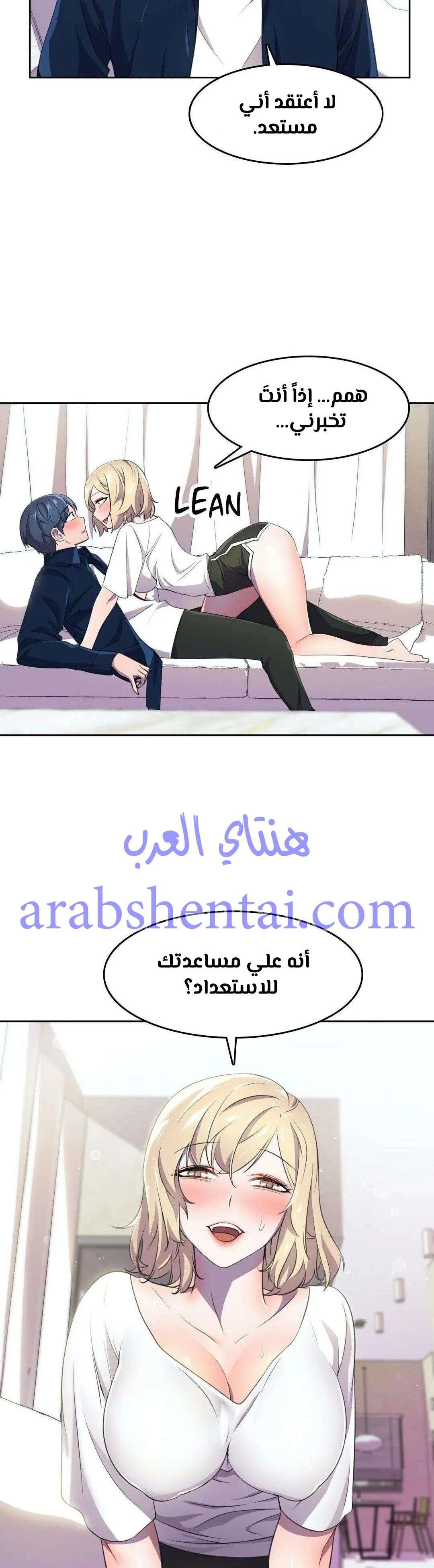 مدير أعمال البطلة - 7 - 64f9ef64672ae.webp