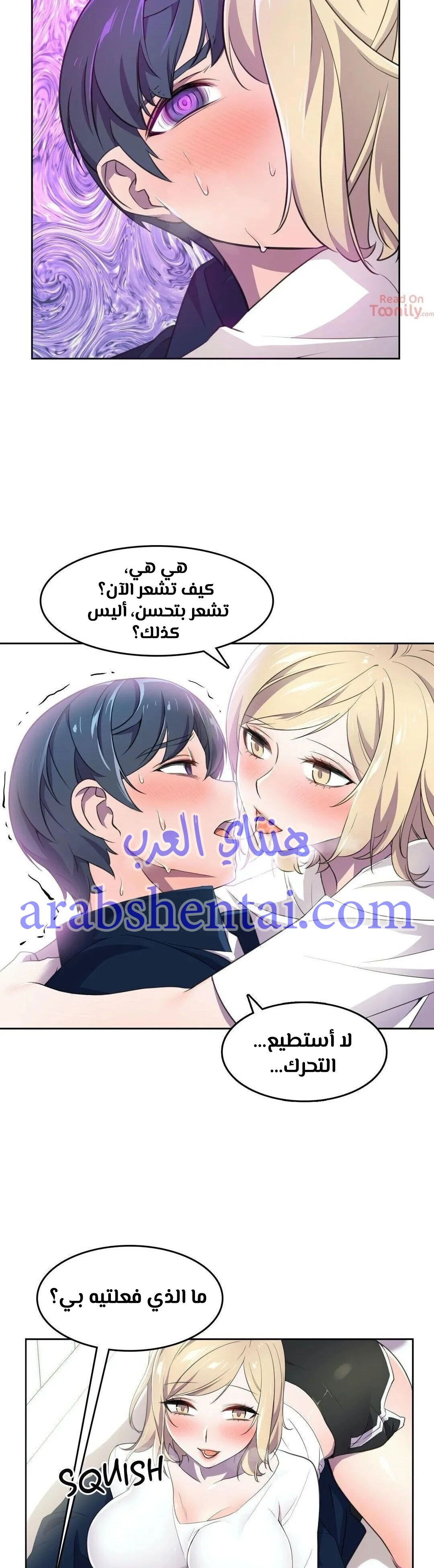 مدير أعمال البطلة - 7 - 64f9ef674a639.webp