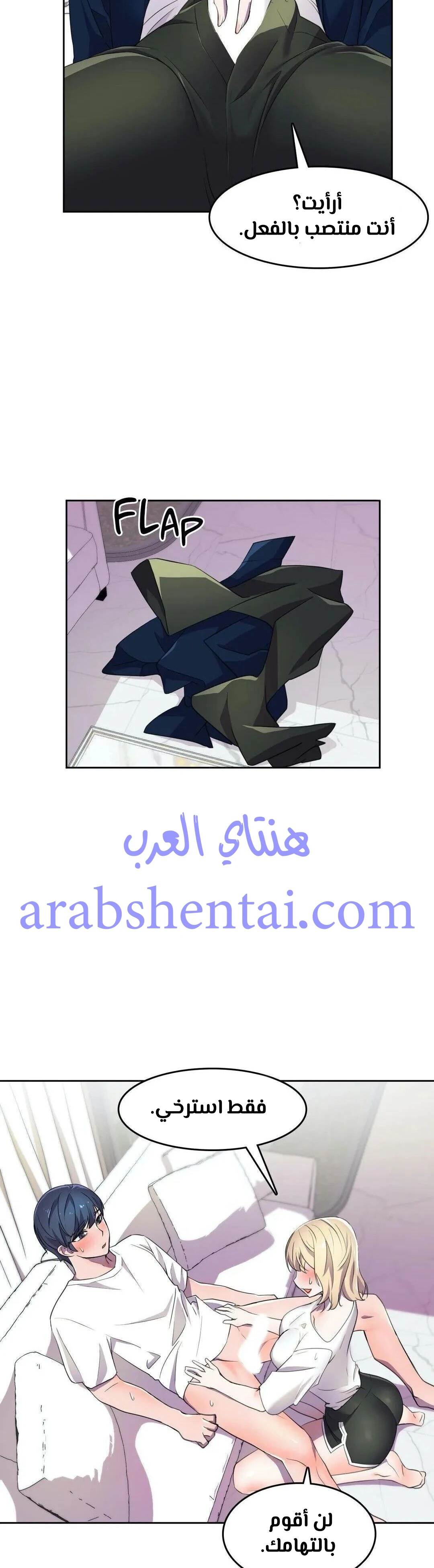 مدير أعمال البطلة - 7 - 64f9ef68666d8.webp