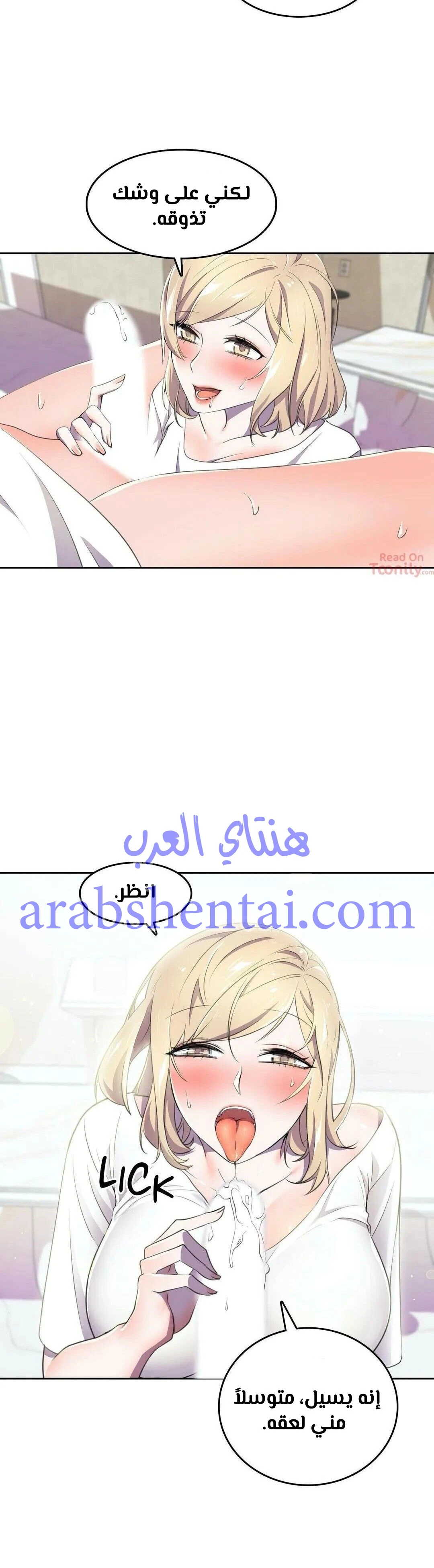 مدير أعمال البطلة - 7 - 64f9ef68ef6d7.webp