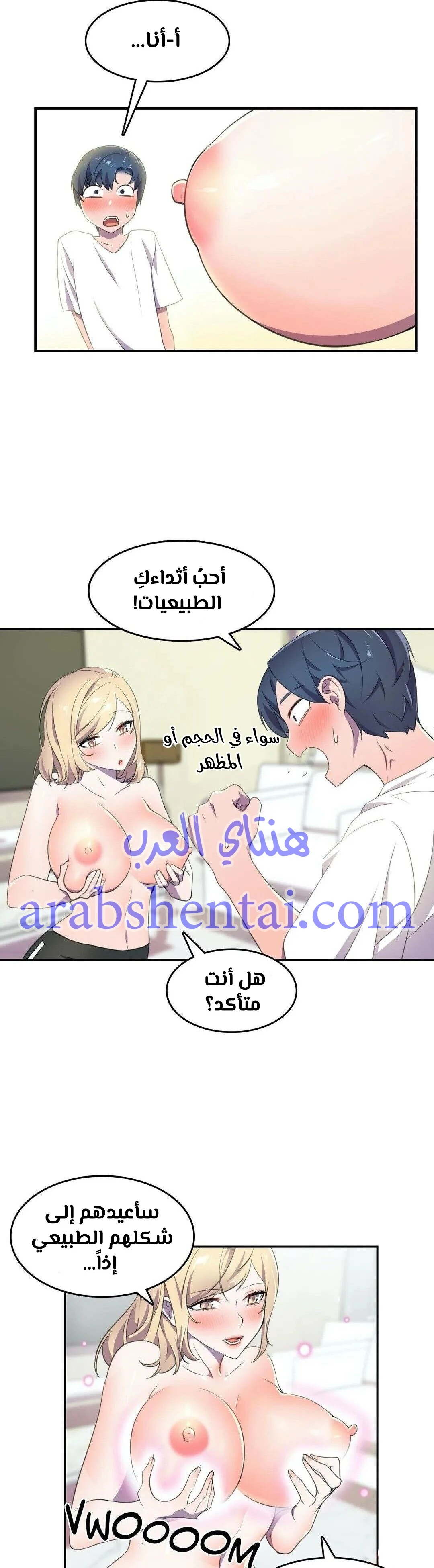 مدير أعمال البطلة - 7 - 64f9ef6bdfdb5.webp