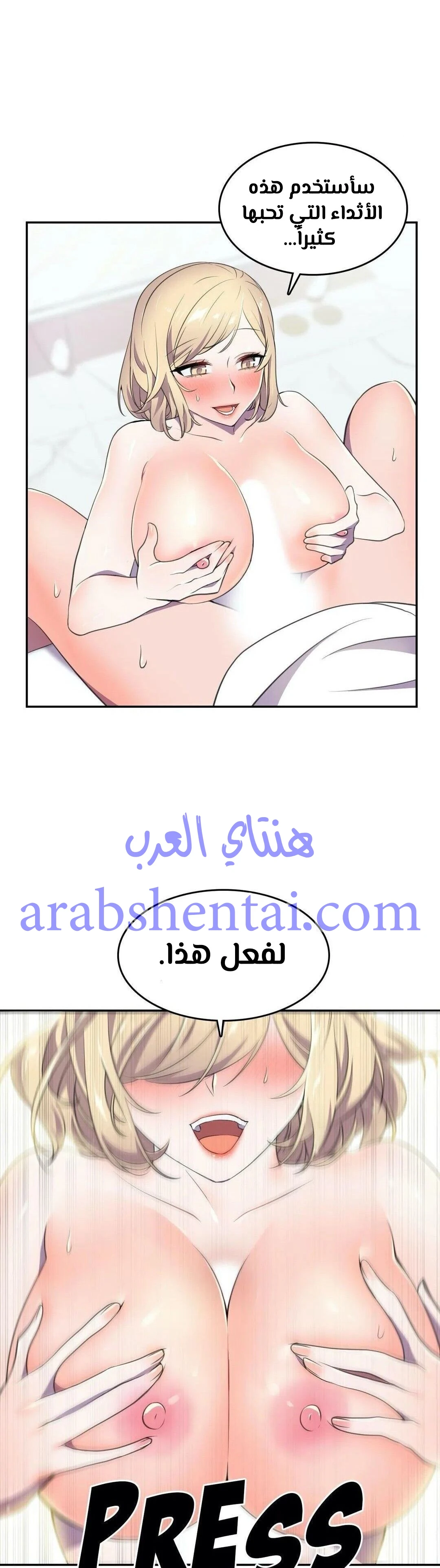 مدير أعمال البطلة - 7 - 64f9ef6cf3ceb.webp