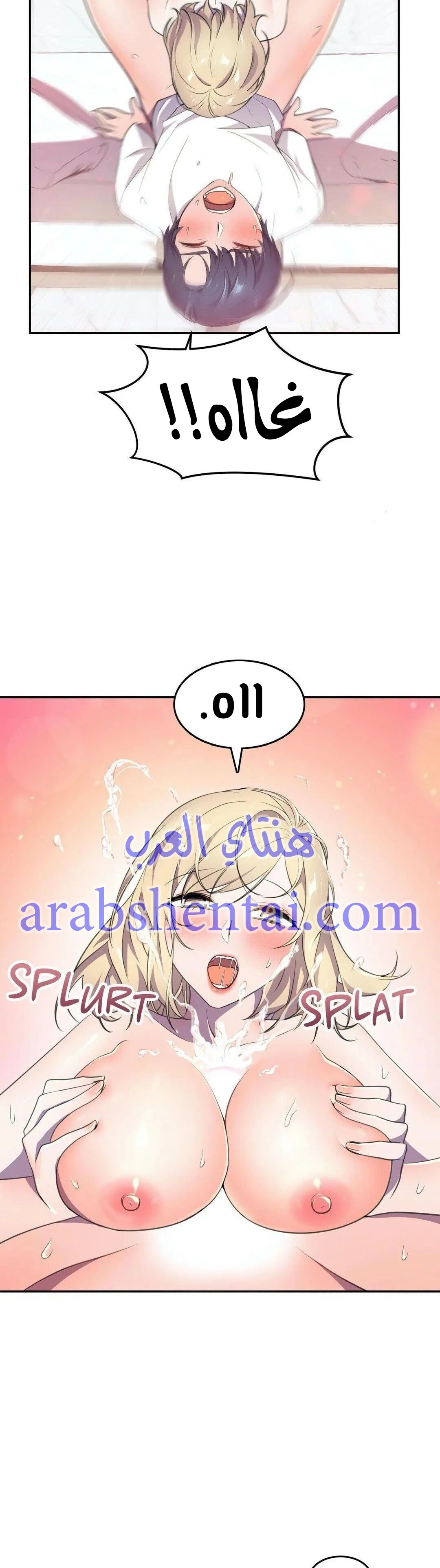 مدير أعمال البطلة - 7 - 64f9ef6ea67fa.webp