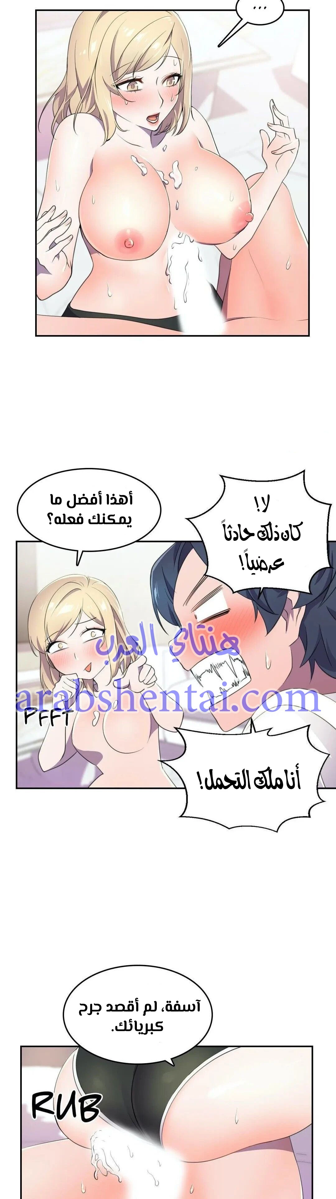 مدير أعمال البطلة - 7 - 64f9ef6f3ce0d.webp