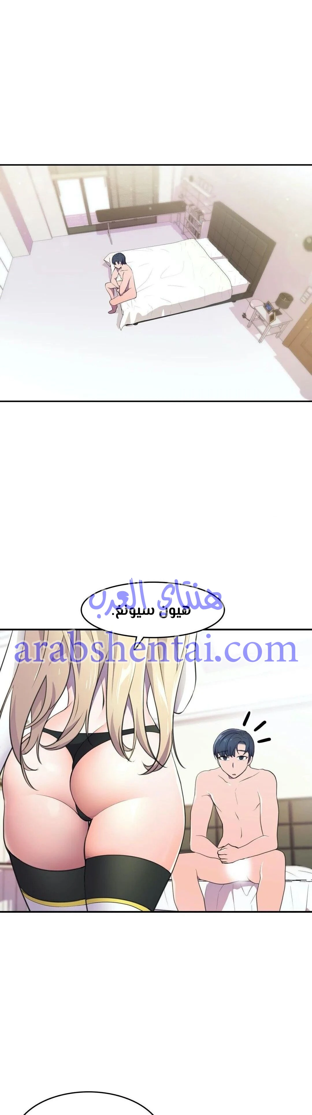 مدير أعمال البطلة - 7 - 64f9ef70dad9c.webp