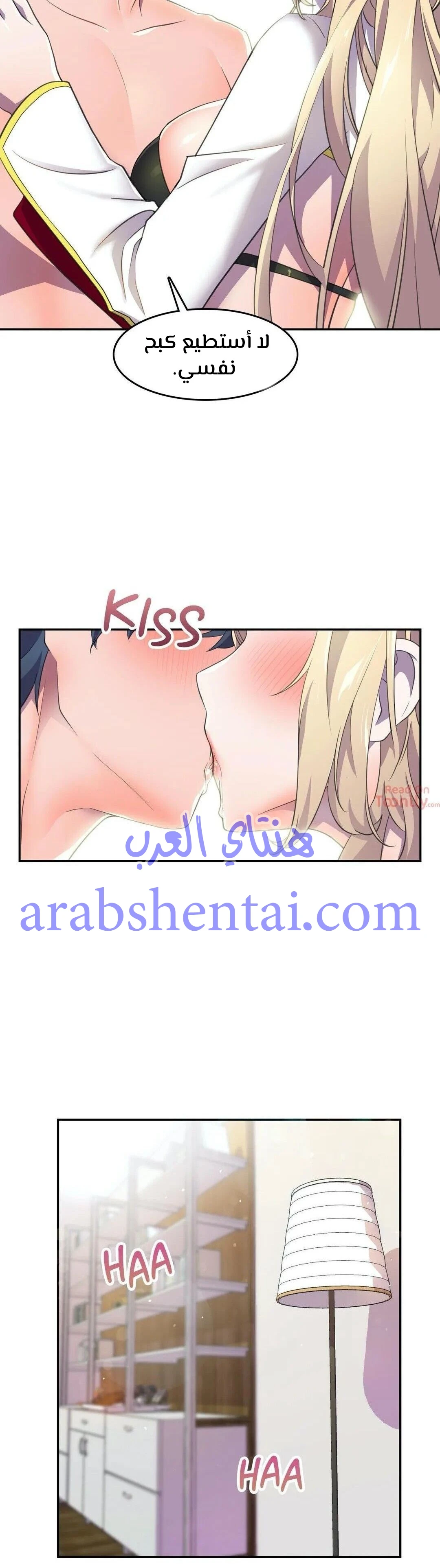 مدير أعمال البطلة - 7 - 64f9ef731eaa5.webp